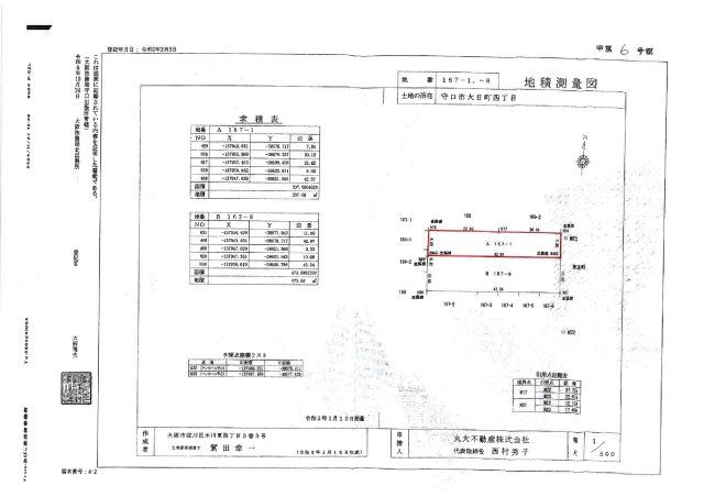 区画図：327002156449