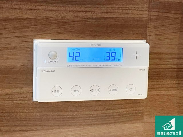 給湯器リモコン（浴室側）省エネタイプの給湯器でお湯はり・追い炊き自由自在！お子様から高齢者の方まで、みんなが操作しやすいボタン配置です。