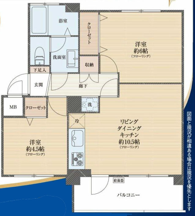 間取り：313004867221