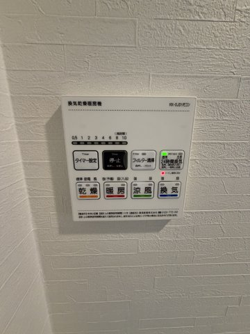 浴室換気乾燥機付です。