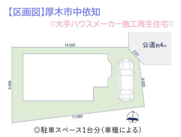 「海老名」駅＆「本厚木」駅からのアクセス良好◎　暮らしやすい住環境が整ったエリアです♪