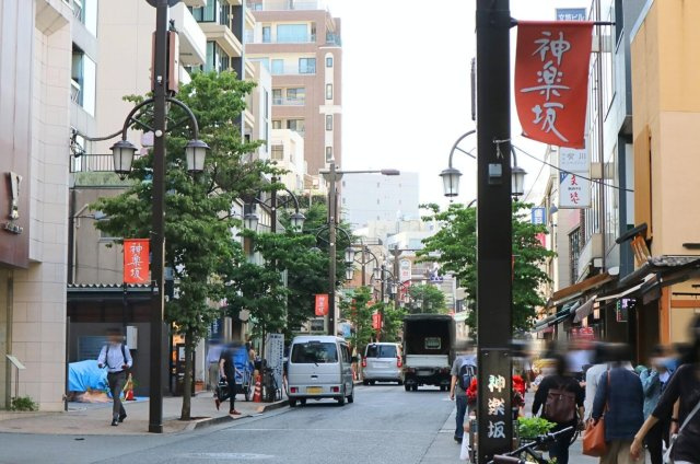東京メトロ東西線　「神楽坂」駅まで徒歩6分。神楽坂駅から大手町駅まで約10分で都心へのアクセスも良好