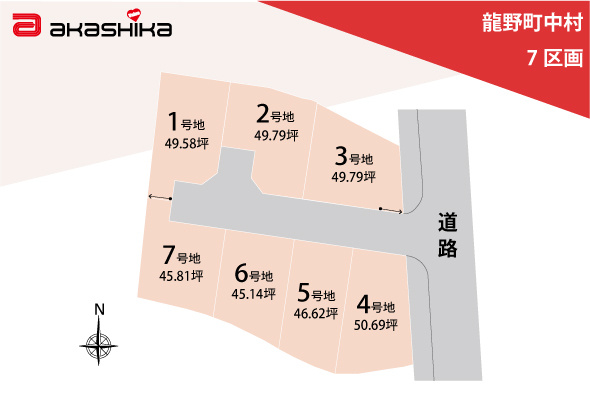 区画図：328000611770