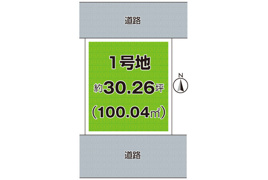 茨木市鮎川 第1期 売土地の間取り
