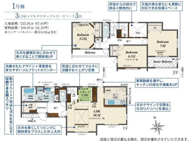 間取り：322000649286