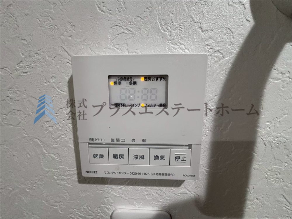 浴室乾燥機付きユニットバスで雨の日のお洗濯にも大活躍♪