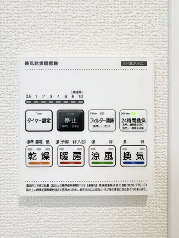 浴室
