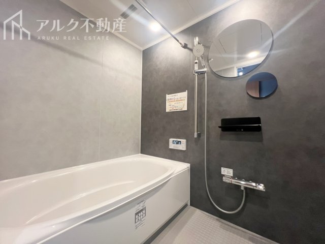 ユニットバス