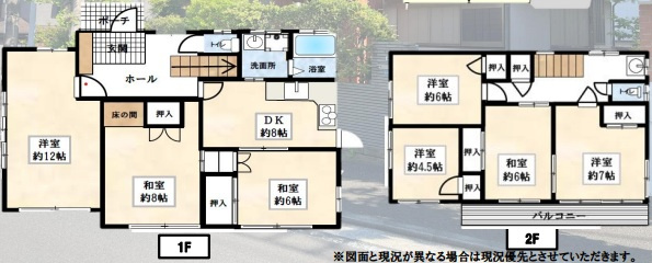 間取り：314002589618