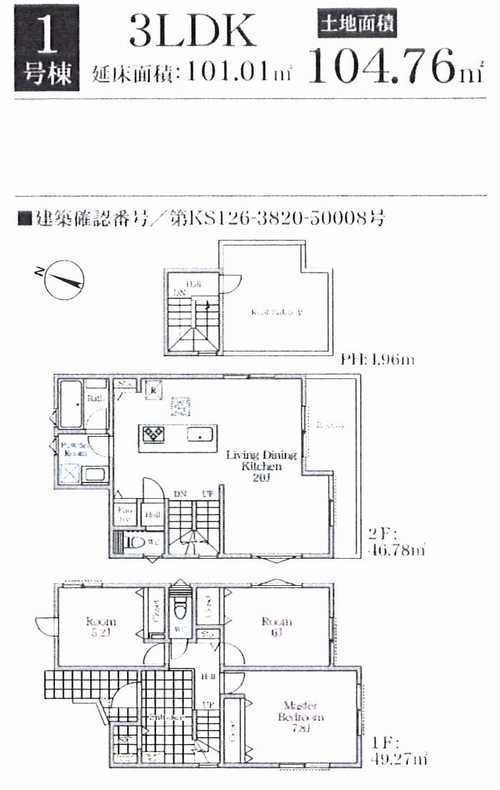 間取り：314002826551