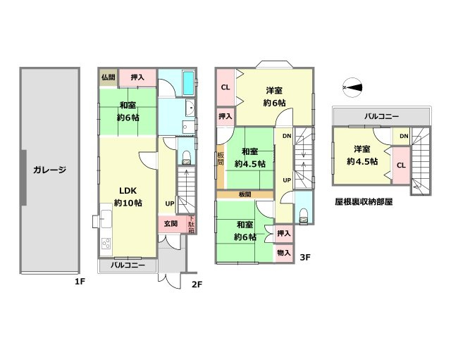 間取り：328000539979