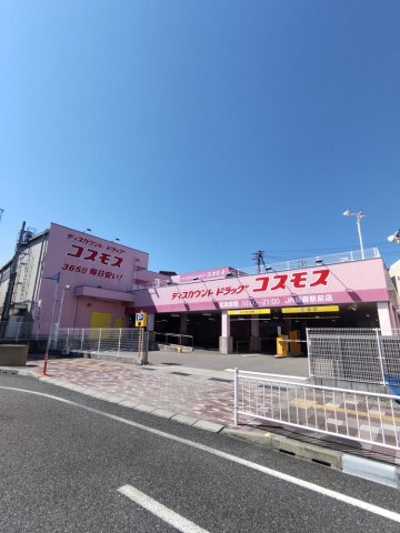 コスモスＪＲ朝霧駅前店