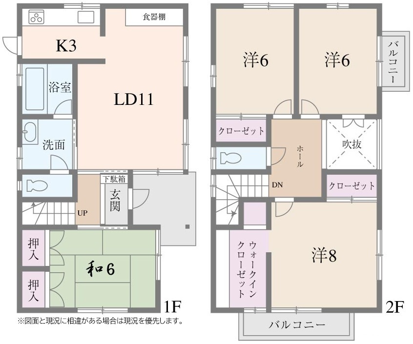 間取り：328000677699