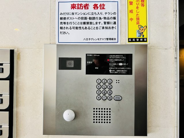 ～オートロック付き、防犯性も安心です～