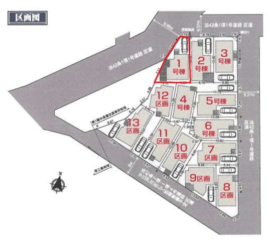 区画図
