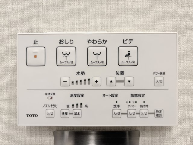トイレ