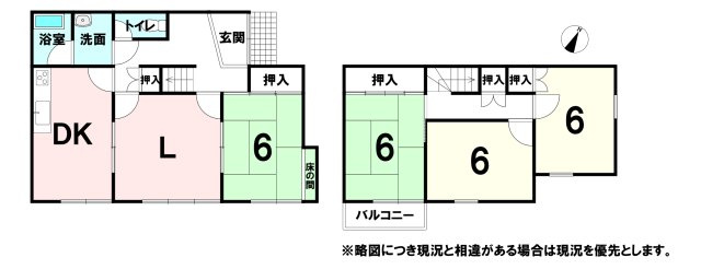 間取り：329000142300