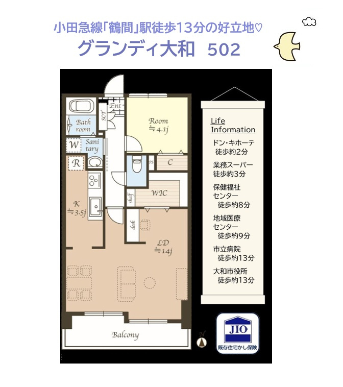 間取り：314002789654