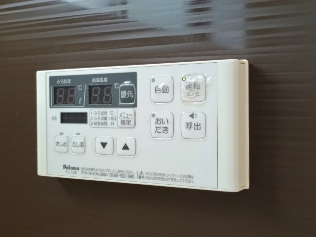 【追い焚き機能】