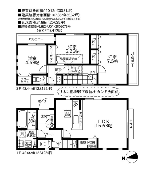 間取り：313004220930