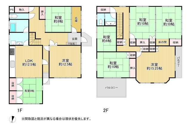 間取り：340000269276
