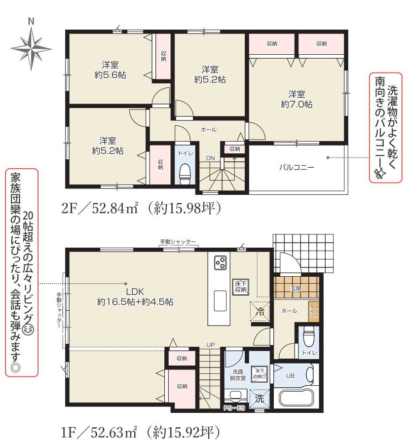 間取り：314002735541