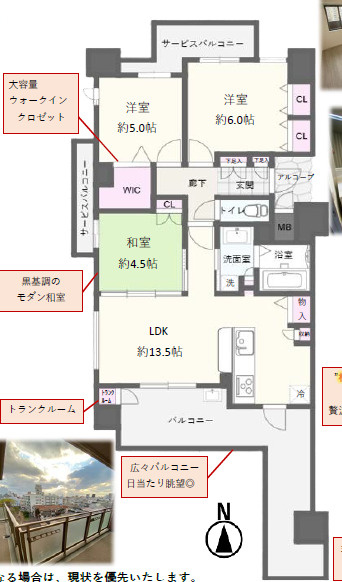 間取り：327002160559