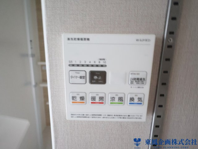 浴室換気乾燥暖房機付き
