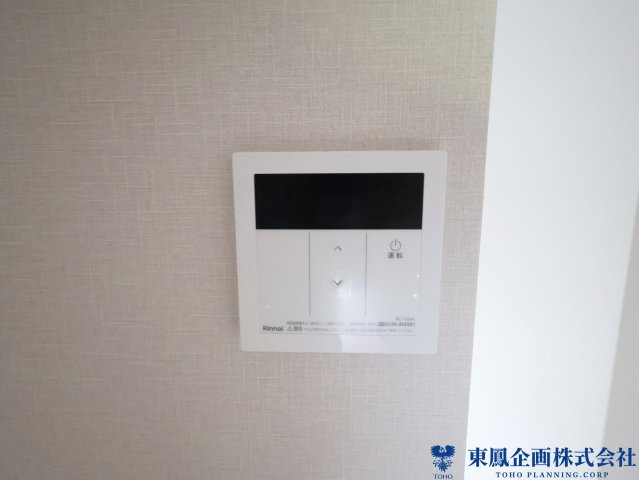 お風呂の温度調整はこちらから