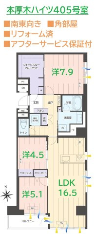 間取り：314002692222