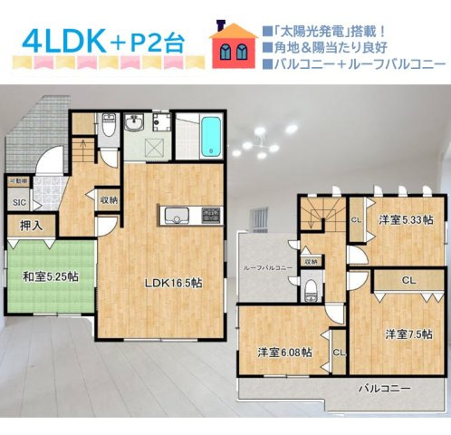 間取り：314002810770