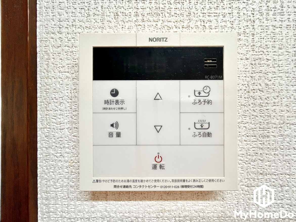 ボタン1つで自動でお湯張りができる自動給湯リモコンです。