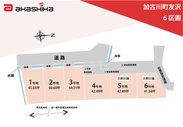 区画図：328000611647