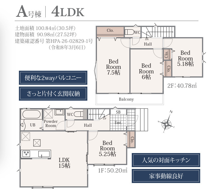 間取り：311002427876