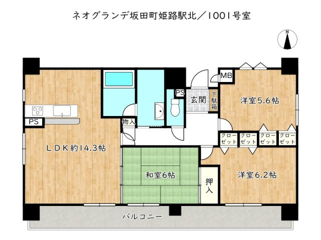 間取り：328000549299