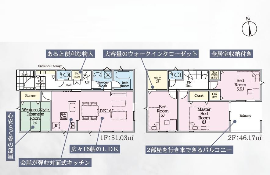 間取り：308000191544