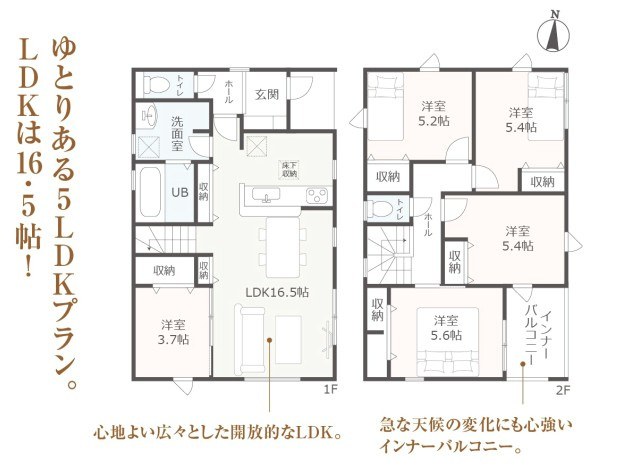 間取り：322000544807