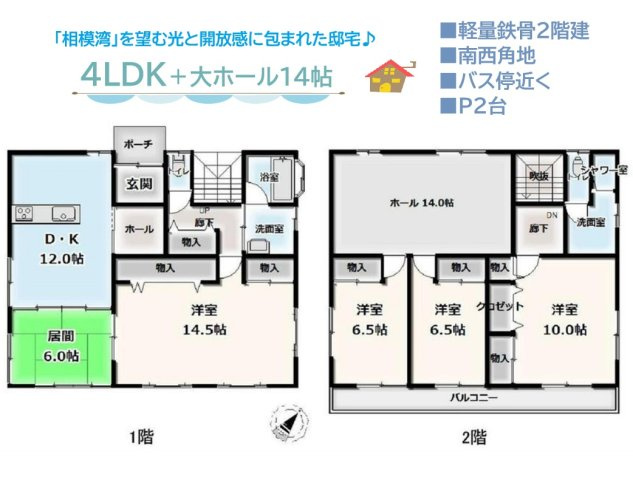 間取り：314002810816