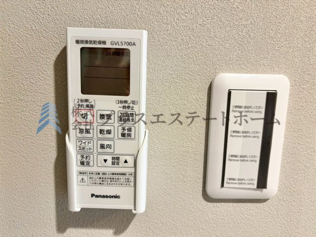 浴室乾燥機付きユニットバスで雨の日のお洗濯にも大活躍♪