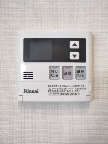 【浴室乾燥機】　ワンタッチで操作できる給湯パネル付き。