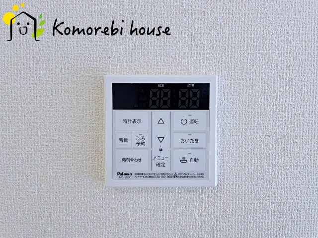 26.5.23　撮影済み