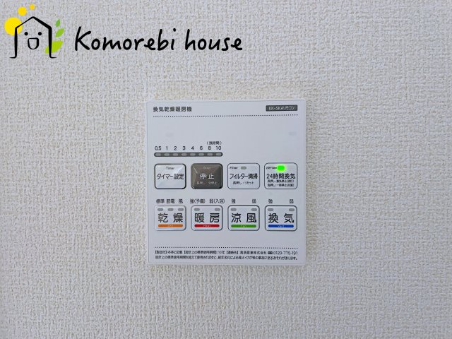 26.5.23　撮影済み