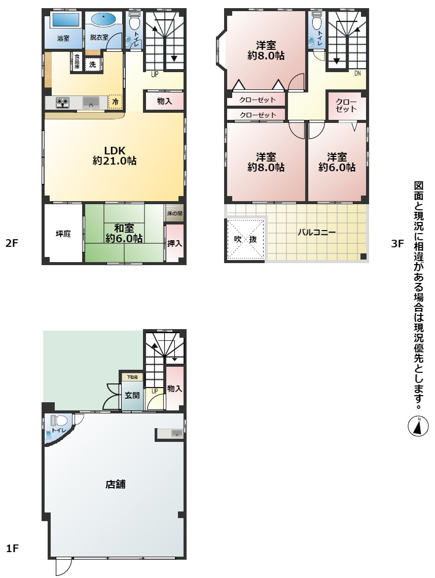 間取り：340000236100