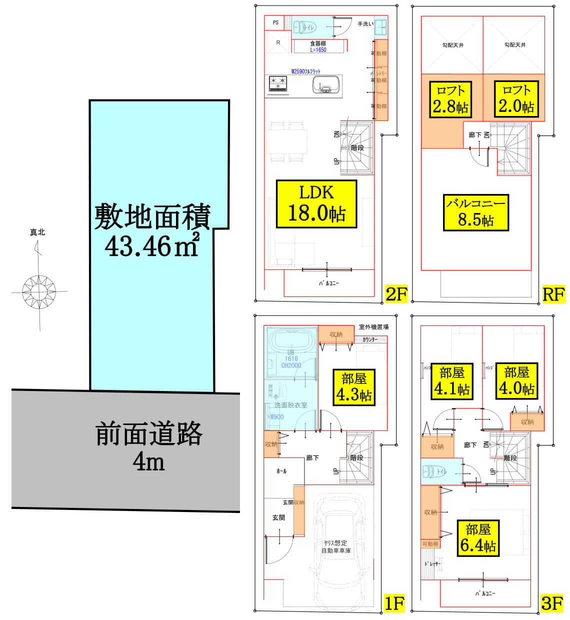 土地図＋建物プラン例