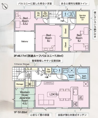 間取り：308000191095