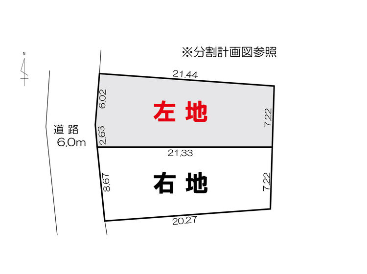 区画図
