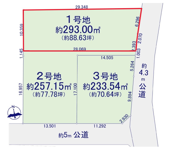 1号地