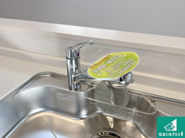 浄水器を内蔵！炊飯時、お茶を作る時に安心してお水を使えます！お湯と冷水、浄水と原水、シャワーの切替えもワンタッチです！