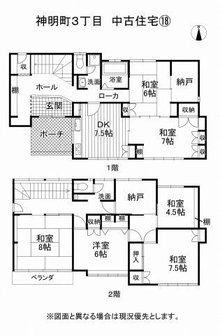 間取り：320000026923