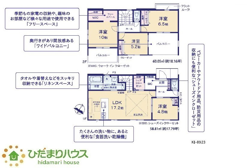 間取り：308000183872